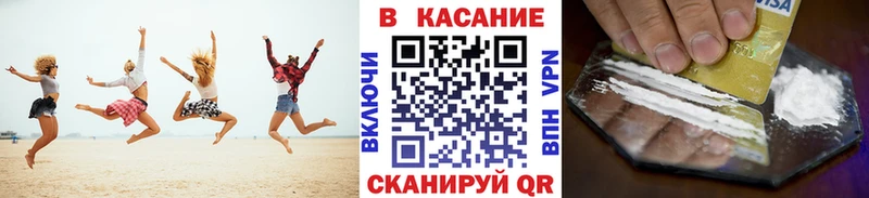 Наркошоп купить Гашиш  КОКАИН  МЕФ  Шумиха
