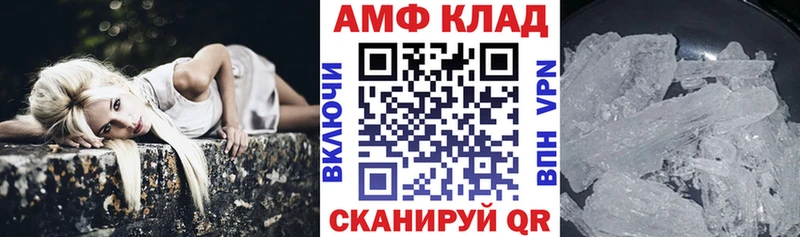 Купить где  Шумиха  Амфетамин Premium 