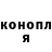 Кетамин VHQ Dima Gnutov