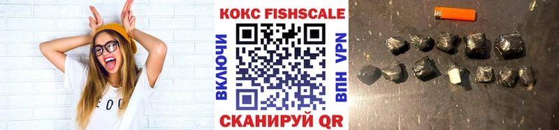 КОКАИН 98%  Купить  Шумиха 