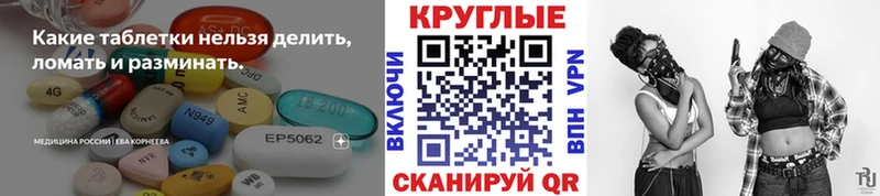 Ecstasy круглые  Купить где  Шумиха 
