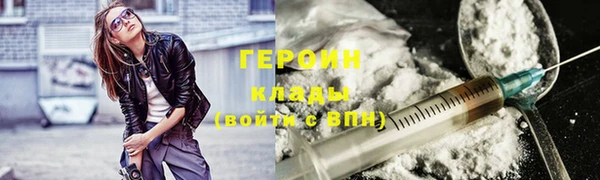 мескалин Заводоуковск