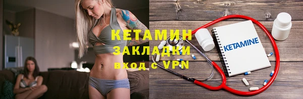 мескалин Заводоуковск