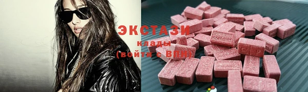 MDMA Заволжск