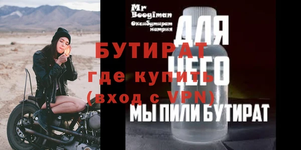 MDMA Заволжск