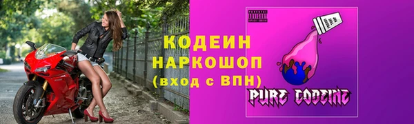 MDMA Заволжск