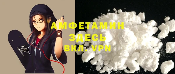 MDMA Заволжск