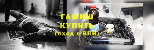 кокаин перу Ельня