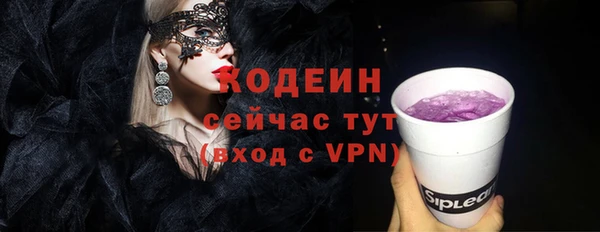 MDMA Заволжск