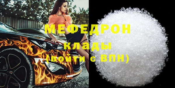mdma Елизово