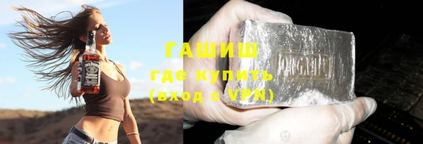 мескалин Заводоуковск