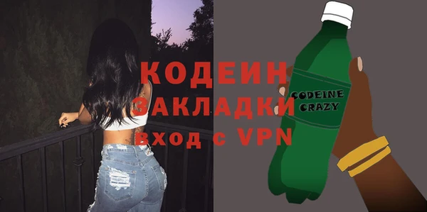 мескалин Заводоуковск