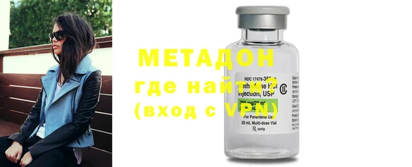 MDMA Заволжск
