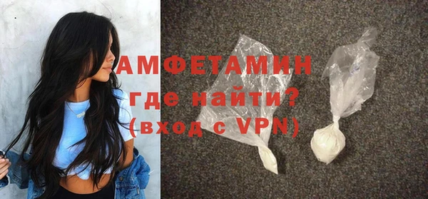 MDMA Заволжск