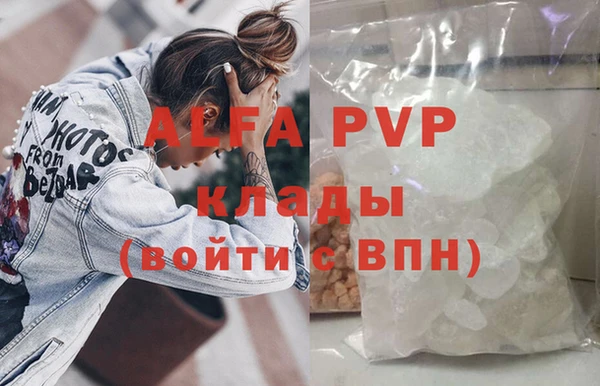 MDMA Заволжск