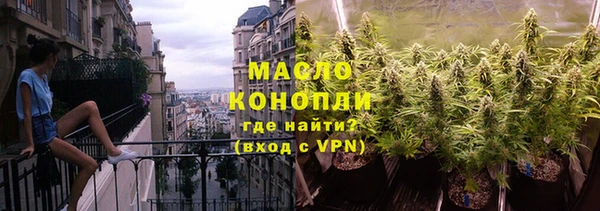 мескалин Заводоуковск