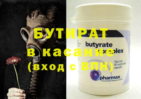 MDMA Заволжск