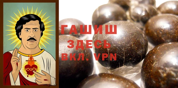 мескалин Заводоуковск