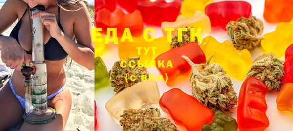 MDMA Заволжск