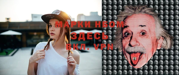 марки lsd Заволжье