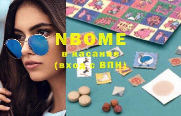 кокаин перу Ельня