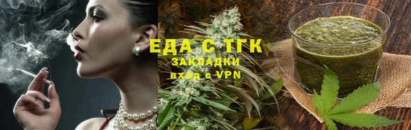 кокаин перу Ельня