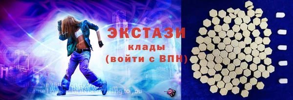 мескалин Заводоуковск