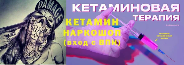 мескалин Заводоуковск