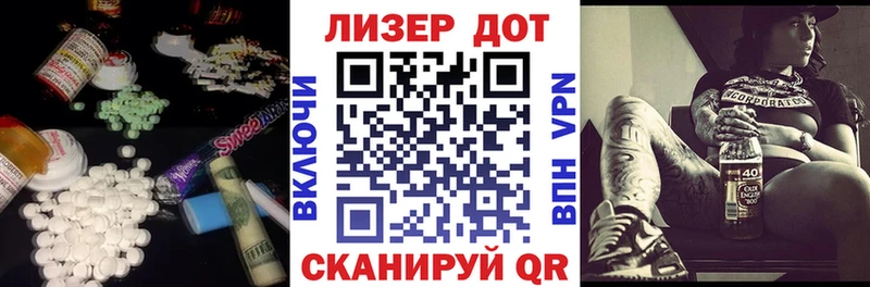LSD-25 экстази кислота  Купить где  Шумиха 
