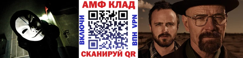 Купить закладки  Шумиха  Метамфетамин кристалл 